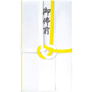 東京折 黄白 スズキ紙工