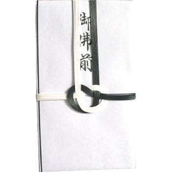 東京折 黒白7本 スズキ紙工 不祝儀袋 通販モノタロウ ス 1281