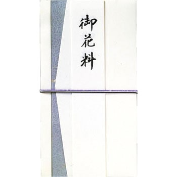 弔事用金封 虹の舞 スズキ紙工