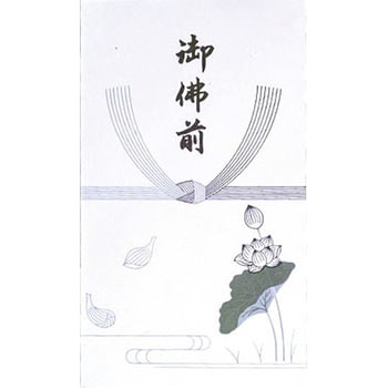 百型 蓮 御仏前 スズキ紙工