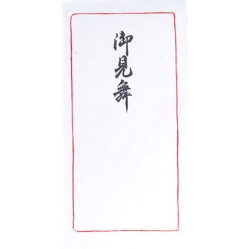 万型 御見舞 スズキ紙工