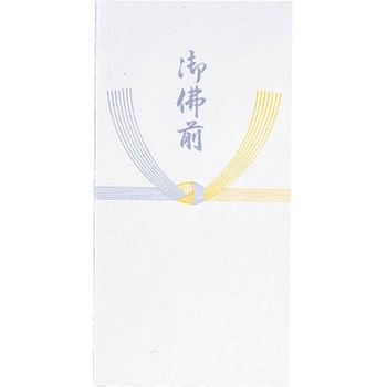 万型 御仏前 スズキ紙工