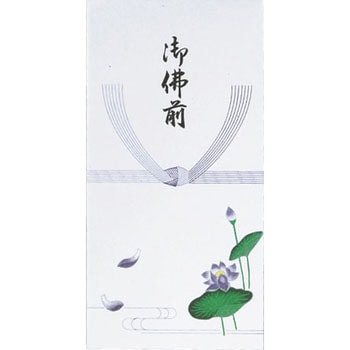 万型 蓮御仏前 スズキ紙工