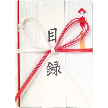 繋　(繁忙期中コメント返信遅れる場合あり コンパクト法螺貝　赤紐極小セット モク-0831 目録赤白蝶結び 1個 スズキ紙工 【通販モノタロウ】