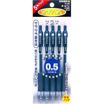 ジェルボールペン サラサ(パック品) ゼブラ