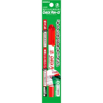 チェックペン アルファ パック入り ゼブラ