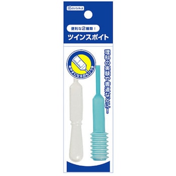スポイト デビカ