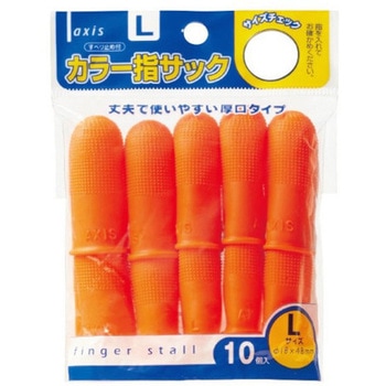 カラー指サック デビカ