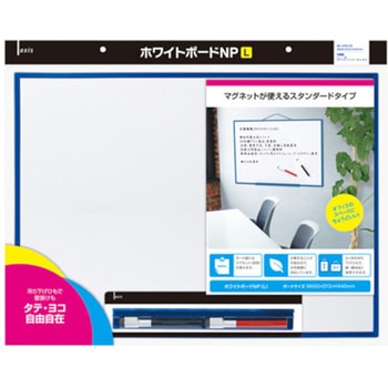ホワイトボードNP デビカ