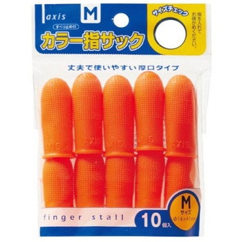 カラー指サック デビカ