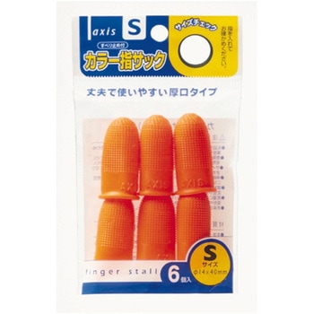 カラー指サック デビカ