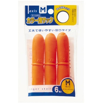 カラー指サック デビカ