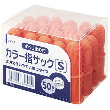 カラー指サック デビカ