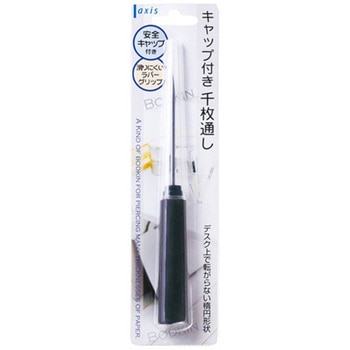 キャップ付き千枚通し デビカ