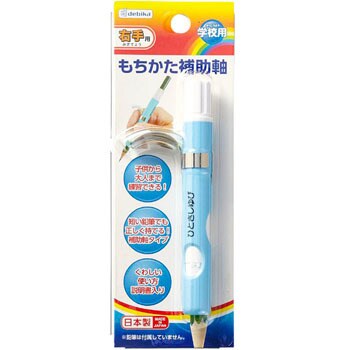 補助軸 デビカ