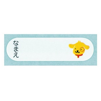 名前シール デビカ