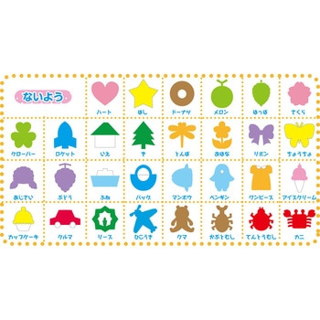 はじめてのきりえあそび トーヨー