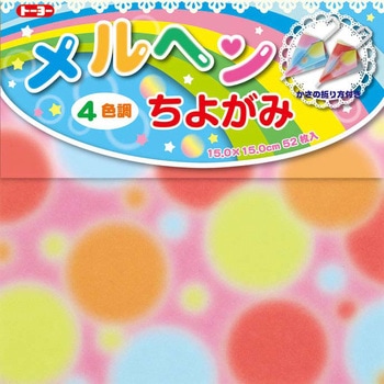 メルヘンチヨガミ(15)NEW フック トーヨー