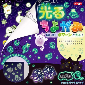 光るちよがみ 15 0 トーヨー 折り紙 通販モノタロウ 7090