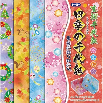 友禅千代紙(四季の千代紙) トーヨー