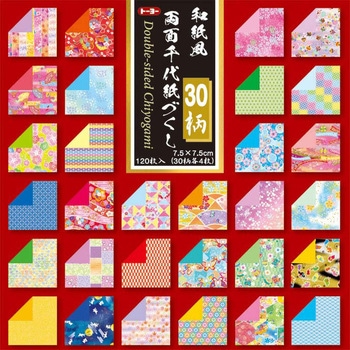 和紙風 両面千代紙づくし(7．5) トーヨー