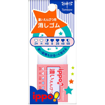 ippo 濃いえんぴつ用消しゴム - トンボ鉛筆
