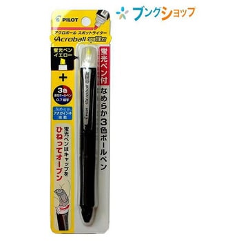 蛍光ペン付3色ボールペン アクロボールスポットライター