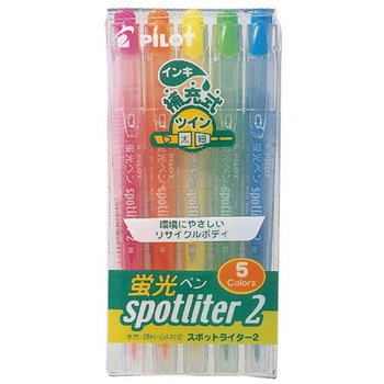 蛍光ペン スポットライター2 パイロット