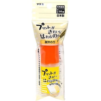 プリントがきれいにはれるのり パック入り 不易 液状のり 通販モノタロウ Gfp3 H