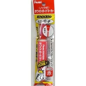 ノックル ホワイトボードマーカー 中字(パック入り) ぺんてる