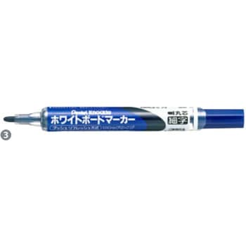 ノックル ホワイトボードマーカー 細字(パック入り) ぺんてる