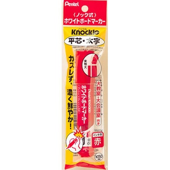 ノックル ホワイトボードマーカー 平芯 太字 (パック入り) - ぺんてる