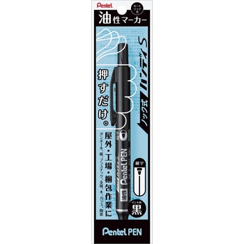 ハンディSぺんてるペン 細 パック入 ぺんてる