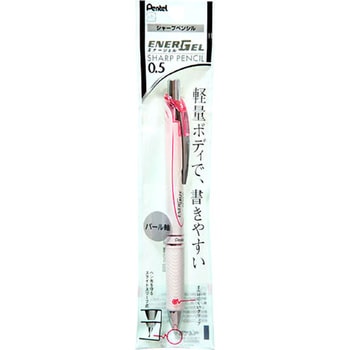 パックエナージェルシャープ (パック入り) - ぺんてる