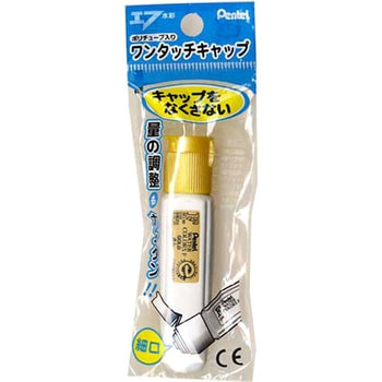 エフ水彩ポリチューブ入り(パック入り) ぺんてる
