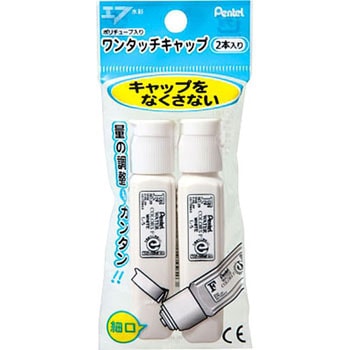 エフ水彩ポリチューブ入り(パック入り) ぺんてる