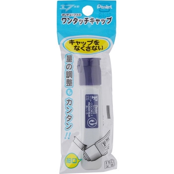 エフ水彩ポリチューブ入り(パック入り) ぺんてる