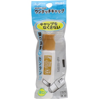 エフ水彩ポリチューブ入り(パック入り) ぺんてる