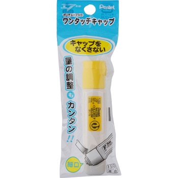 エフ水彩ポリチューブ入り(パック入り) ぺんてる