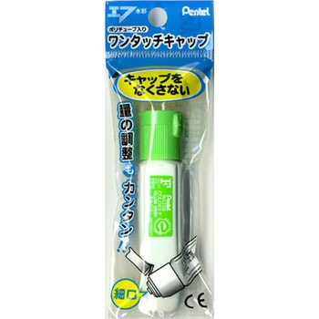 エフ水彩ポリチューブ入り(パック入り) ぺんてる
