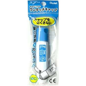 エフ水彩ポリチューブ入り(パック入り) ぺんてる