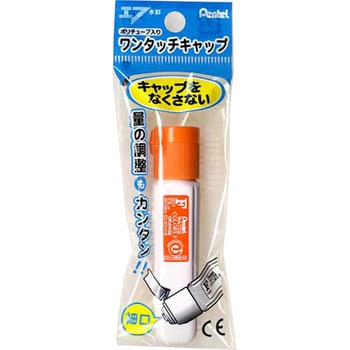 エフ水彩ポリチューブ入り(パック入り) ぺんてる