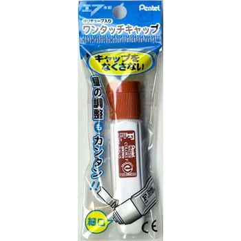 エフ水彩ポリチューブ入り(パック入り) ぺんてる