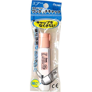エフ水彩ポリチューブ入り(パック入り) ぺんてる