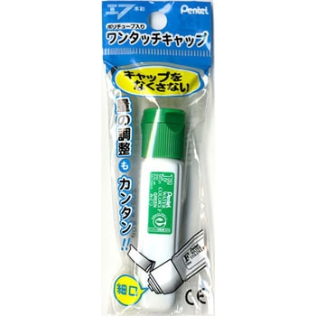 エフ水彩ポリチューブ入り(パック入り) ぺんてる