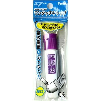 エフ水彩ポリチューブ入り(パック入り) ぺんてる