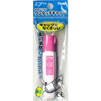 エフ水彩ポリチューブ入り(パック入り) ぺんてる