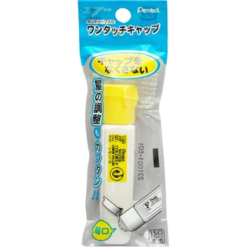 エフ水彩ポリチューブ入り(パック入り) ぺんてる