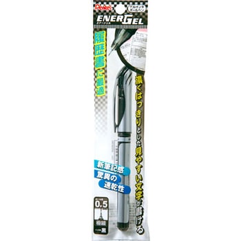 エナージェル - ぺんてる