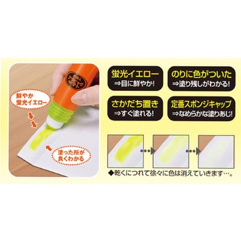 アラビックヤマト 色消えタイプ フック ヤマト(事務用品)